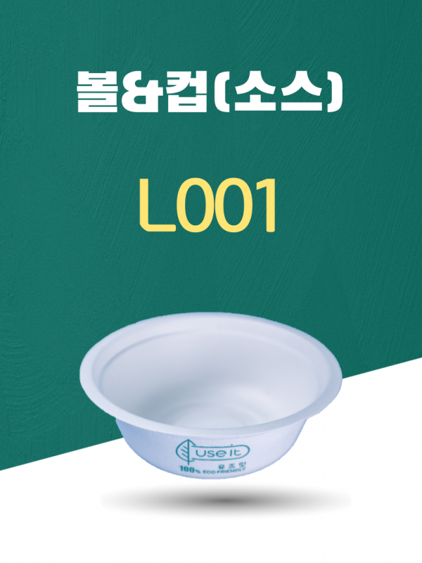 L001 일회용포장용기  볼&컵(소스) 500ML 흰색 1PACK(50개)