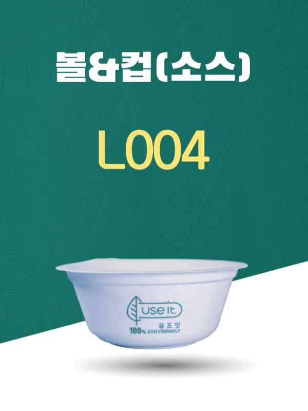 L004 일회용포장용기 볼&컵(소스) 600ML 흰색 1PACK(50개)