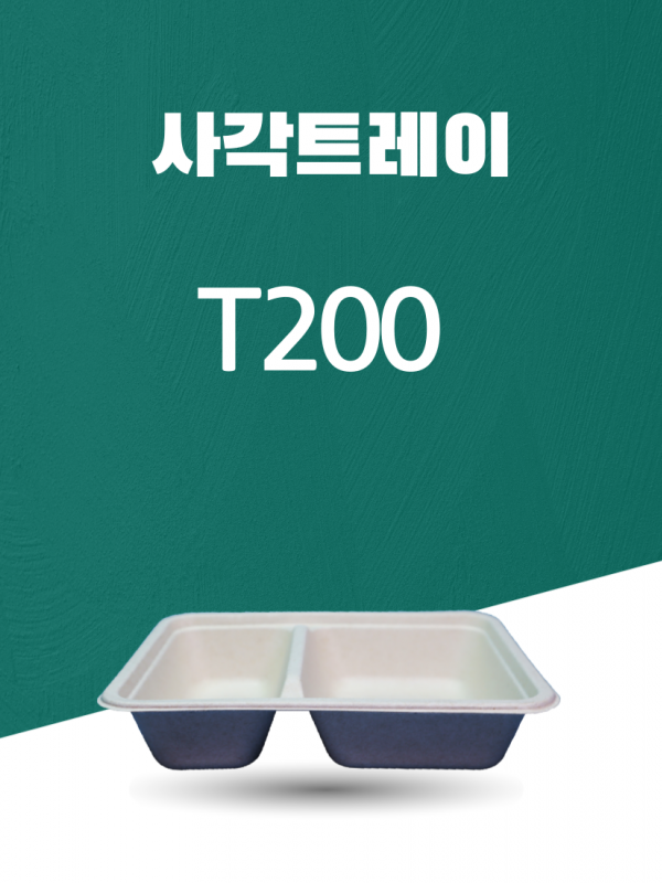 T200 일회용포장용기 사각트레이 1000ML 아이보리 1PACK(50개)