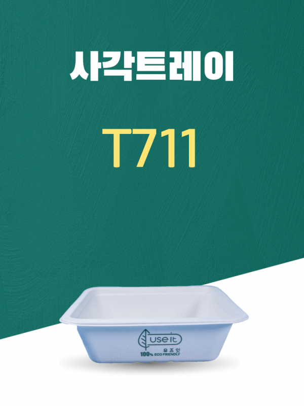 T711 일회용포장용기 사각트레이 710ML 흰색 1PACK(50개)