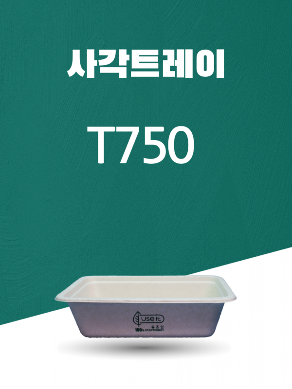 F750 일회용포장용기 사각트레이 750ML 아이보리 1PACK(50개)