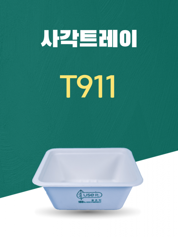 T911 일회용포장용기 사각트레이 946ML 흰색 1PACK(50개)